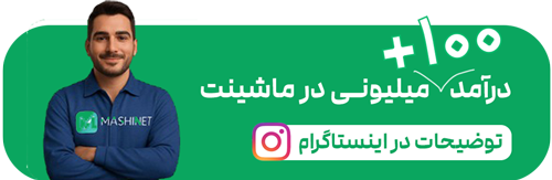 تبلیغ ads05.png