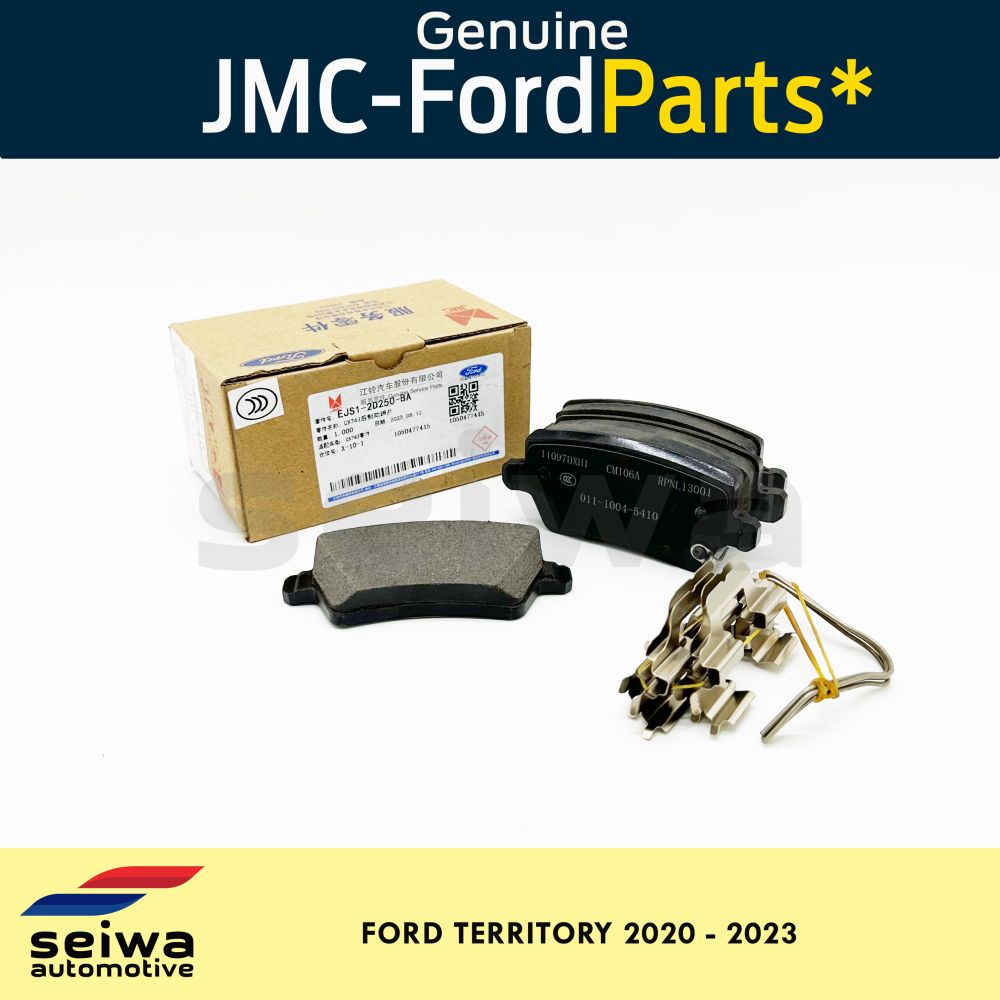 تصویر محصول لنت ترمز عقب کی ام سی eJ7 ساده سال 2023