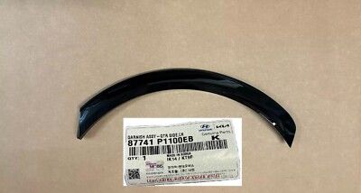 تصویر محصول زه گلگیر عقب لونا GRE 110 کیلو وات سال 2024