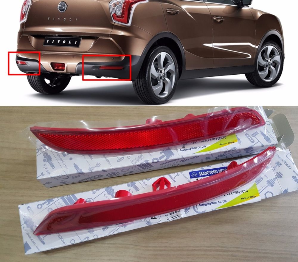 تصویر محصول شبرنگ چپ سانگ یانگ تیوولی الیت سال 2017