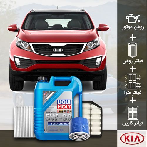 تصویر محصول روغن موتور کیا اسپورتیج