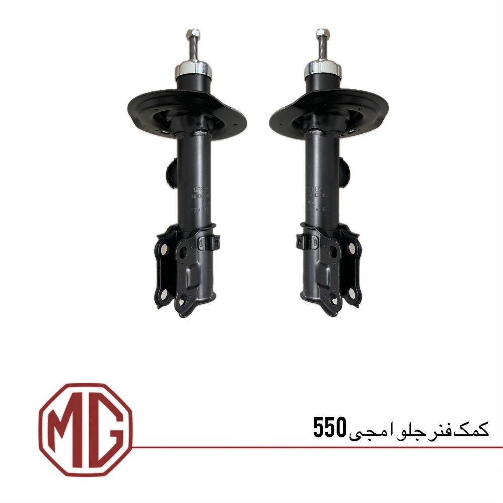 تصویر محصول کمک فنر جلو چپ و راست ام جی 350