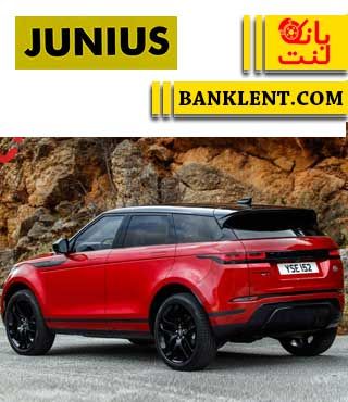 تصویر محصول لنت ترمز لندرور رنجرور ایووک